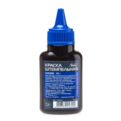 Краска штемпельная 45гр, синяя Hatber