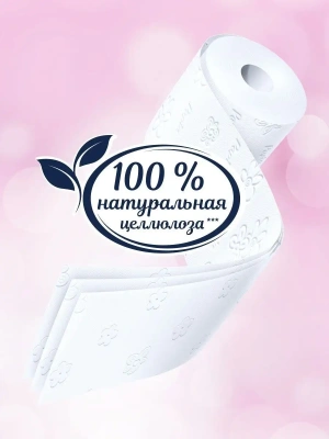 KALAM.KZ - Бумага туалетная 3х-слойная, "Papia WR White" со втулкой, без обертки 32 шт в уп