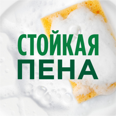 KALAM.KZ - Средство для мытья посуды 900мл, "Fairy" Чайное дерево и мята Нежные руки