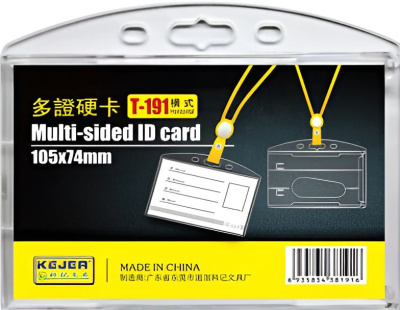 Бейдж горизонтальный, 105x74мм, без зажима, жесткий,  прозрачный Kejea