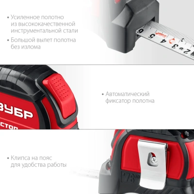 KALAM.KZ - Рулетка 3м/16 мм, автостоп, ударостойкий, обрезиненный корпус, рулетка, автостоп