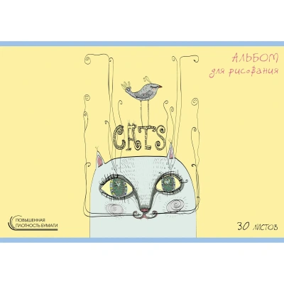 Альбом для рисования А4, 30л, "Друзья", на скрепке Эксмо