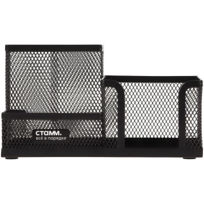 KALAM.KZ - Подставка для канц.принадлежностей, 3 отдела, черная, сетчатая, металл Стамм