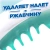 KALAM.KZ - Чистящее средство для сантехники 500мл, с дозатором, морской "Утенок"
