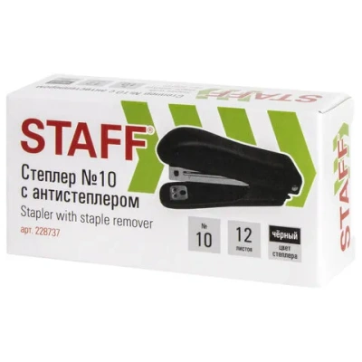 KALAM.KZ - Степлер №10, 1-12л, пластик, черный Staff