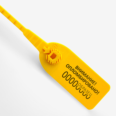 KALAM.KZ - Пломба Оптима стандарт (желтый, ЛМ Опломбировано!)