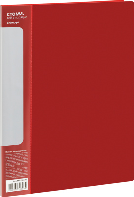 Папка с файлами, 10 файлов, А4, 9мм, 600мкм, пластик красная Стамм