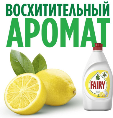 KALAM.KZ - Средство для мытья посуды 1.35л, "Fairy" Ромашка и витамин Е Нежные руки