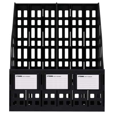 KALAM.KZ - Лоток вертикальный А4, 245мм, 2-х секционный, черный, сборный Стамм