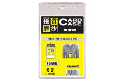 Бейдж вертикальный, А7(76x105)мм, без зажима, мягкий, прозрачный Kejea