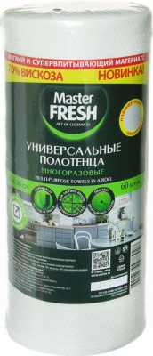 Салфетки универсальные, (полотенце сухое), 25*30см, 60шт., в рулоне 70% вискозы, "Master fresh"