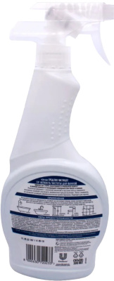 KALAM.KZ - Чистящее средство для ванной антиналет спрей  500мл, Cif