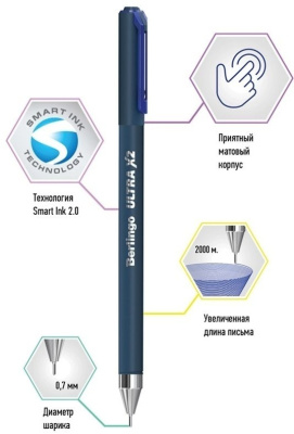 KALAM.KZ - Ручка шариковая 0,7мм, синяя, Berlingo "Ultra X2" игольчатый пишущий узел