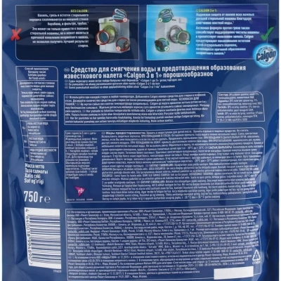 KALAM.KZ - Порошок, средство для cмягчения воды 750гр, Calgon