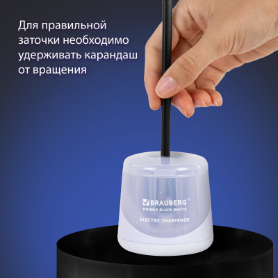 KALAM.KZ - Точилка электрическая, 1 отверстие, с контейнером, белая BRAUBERG DOUBLE BLADE WHITE