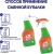 KALAM.KZ - Средство для мытья стекол и поверхностей, 530 мл, сменный флакон "Мистер Мускул"  NEW
