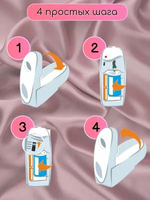 KALAM.KZ - Освежитель воздуха 250мл, До-Ре-Ми сменный для automatic "Французский поцелуй"