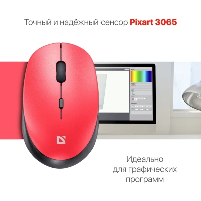 KALAM.KZ - Мышь беспроводная Defender Auris MB-027 бесшумная красный