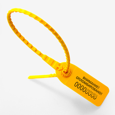 KALAM.KZ - Пломба Оптима стандарт (желтый, ЛМ Опломбировано!)