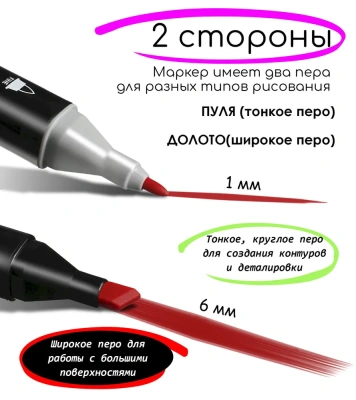 KALAM.KZ - Маркер для скетчинга, набор 48цв.