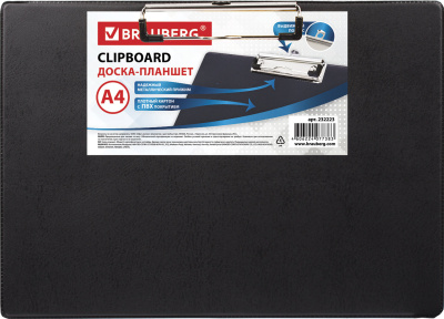 KALAM.KZ - Планшет А4, с прижимом, горизонтальный, 31,8х22,8см, ПВХ, черный Brauberg