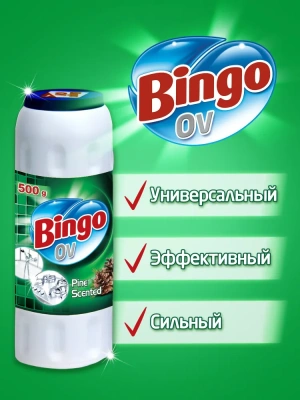 KALAM.KZ - Порошок, средство чистящее 500гр, Сосна Bingo