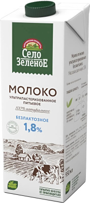 Молоко 0,95л, 1,8 % Село зеленое безлактозное