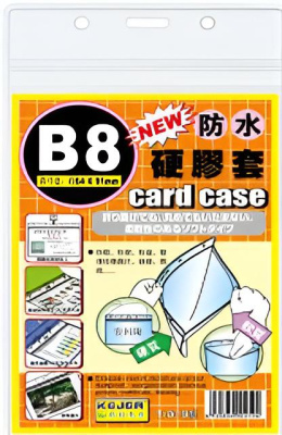 Бейдж вертикальный, 64x91мм, без зажима, мягкий,прозрачный Kejea