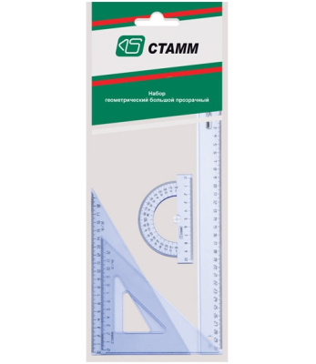 Набор для черчения (треугольник 2шт, линейка 30см, транспортир), прозрачный тонированный Стамм
