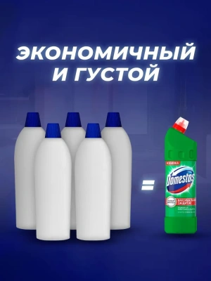 KALAM.KZ - Чистящее средство для уборки,1000мл, дезинфиц.гель, Domestos Хвойная свежесть