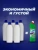 KALAM.KZ - Чистящее средство для уборки,1000мл, дезинфиц.гель, Domestos Хвойная свежесть