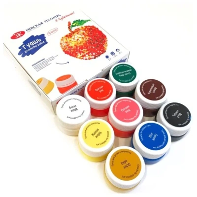 KALAM.KZ - Гуашь 16 цветов, 20 мл.набор, картонная коробка Невская Палитра "Я-художник"