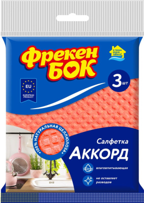 Салфетка 16*16см, микрофибра 3 шт. "Универсальная" целлюлоза, Аккорд, ФрекенБОК 
