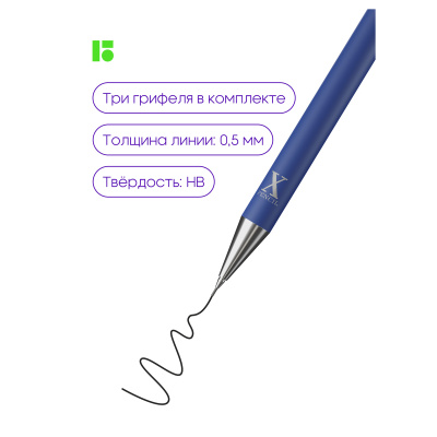 KALAM.KZ - Карандаш механический, 0.5мм, прорезиненный корпус, с ластиком Berlingo "X"