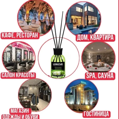 KALAM.KZ - Освежитель-Аромадиффузор 55мл, Loreva с эфирными маслами с палочками, "Жасмин"