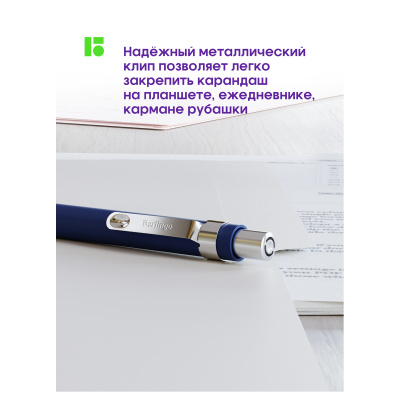 KALAM.KZ - Карандаш механический, 0.5мм, прорезиненный корпус, с ластиком Berlingo "X"