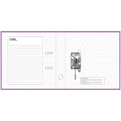 KALAM.KZ - Регистратор А4, 50мм, PVC/Paper, сиреневый Стамм