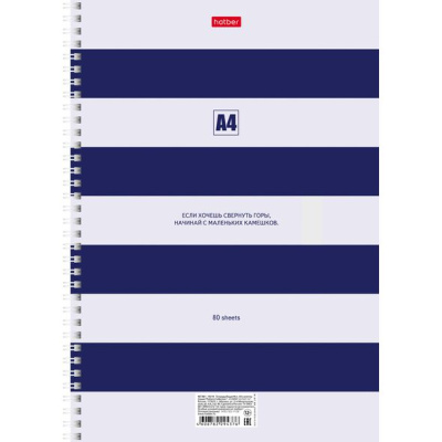 Тетрадь 80л, А4, клетка, на гребне, тиснение, жёсткая подложка, серия "Полоски", "Hatber"